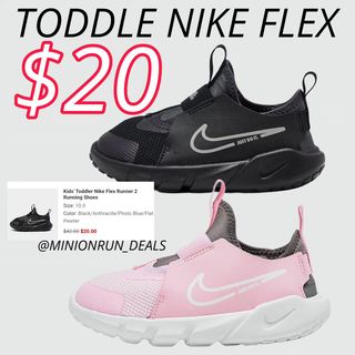 PLEASE DOUBLE TAP IF YOU SEE THIS!! 💛 Comment if you score! 🤩

Toddler N!ke Flex only $20 when you add to cart! 

▫️▫️▫️▫️▫️▫️▫️▫️▫️▫️▫️
NEVER MISS OUT ON A DEAL!
✅ Join my Facebook Group
✅ Join my Telegram channel
✅All links are in my bio

⁣
⁣⁣⁣⁣⁣⁣links are affiliated
#couponcommunity #onlinedeals #onlineshopping #clearancehunter  #clearancefinds #neverpayfullprice #clearance #deals #discount #hotdeals #freebies #deals