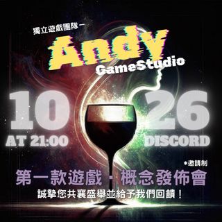 【遊戲概念發佈會－活動預告🎉】
《安迪創遊空間》將於10/26(六) 21:00 在 DISCORD 舉辦遊戲概念發佈會（暨成員招募）啦 !

屆時將有以下內容：
★ 團隊成立理念🌱
★ 遊戲背景設定、機制與玩法🎲
★ 預計時程（理想狀況）

誠摯邀請各位來聽聽遊戲開發菜鳥們的想法，並給予回饋與交流！✨✨
若有興趣請填寫表單🔗（邀請制）：https://forms.gle/tAFoGH4YZzGfnJx88

期待您的參與！💖