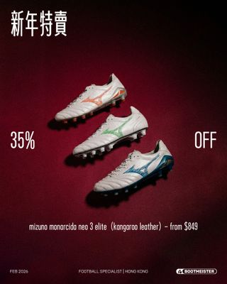 𝐂𝐍𝐘 𝐒𝐚𝐥𝐞 — 新年特賣一件即減 🪭🧨
MIZUNO / PUMA / JOMA / NEW BALANCE 
頂級版足球鞋低至4折發售！

其他鞋款同步激減 未能盡錄

網站 & 旺角門市 現貨發售
🛒💳 𝘄𝘄𝘄.𝗯𝗼𝗼𝘁𝗺𝗲𝗶𝘀𝘁𝗲𝗿.𝗰𝗼𝗺
🏪📌 旺角西洋菜南街2號添置商業中心14樓全層 （旺角MTR B2出口）