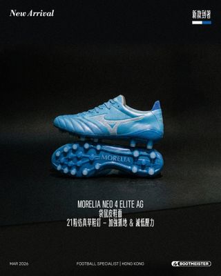 容許我地不厭其煩地繼續推介
MIZUNO MORELIA NEO 4 ELITE - 非日製版

1. 日製版同非日製版差別不大  唔洗畀溢價
2. 同樣擁有袋鼠皮前掌鞋面
3. 美津濃特色  鞋底貼合腳板底唔同骨骼/肌肉嘅位置  鞋頭上翹  非常舒適！對比起其他牌子上腳好係踩緊木屐/成塊版咁  絕對有分別
4. 除左有圓釘FG版  都有彷草釘AG版
5. 彷草釘AG版  並非NIKE果種高身鞋釘
6. 多色選擇！

$1399 網站 & 旺角門市 現貨發售

🛒💳 𝘄𝘄𝘄.𝗯𝗼𝗼𝘁𝗺𝗲𝗶𝘀𝘁𝗲𝗿.𝗰𝗼𝗺
🏪📌 旺角西洋菜南街2號添置商業中心14樓全層 （旺角MTR B2出口）