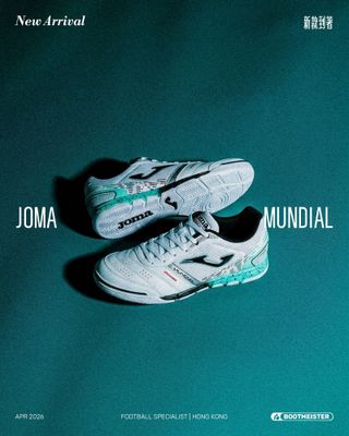 JOMA MUNDIAL Series | 性價比之選

Mundial 系列以耐用性及平價作出發點，鞋底運用位置偷空嘅設計，鞋面運用柔軟人造皮革，配上透氣網紋鞋身，並具有 Joma 一向嘅五人/石地鞋專用設計元素，包括防磨鞋頭、前掌摺位加厚等等。

JOMA MUNDIAL Series
$399 網站 & 旺角門市 現貨發售

🛒💳 𝘄𝘄𝘄.𝗯𝗼𝗼𝘁𝗺𝗲𝗶𝘀𝘁𝗲𝗿.𝗰𝗼𝗺
🏪📌 旺角西洋菜南街2號添置商業中心14樓全層 （旺角MTR B2出口）