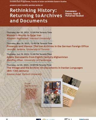 #WEBINAR #SERIES | We are thrilled to announce that the @invisible_east partnered up with the Elahé Omidyar Mir-Djalali Institute of Iranian Studies for a series of webinar on #archives and #documents featuring Afsaneh Najmabadi, Jennifer Jenkins, Geoffrey Khan, and Arezou Azad.

The webinars take place each month, starting on 20th April 2023.
@arezouazad & Mohamad Tavakoli are the convenors of the series.

📅 Starting on 20 April 2023, 5PM UK time/12PM Toronto time

👉 Visit the Events page on our website for more information and registrations.