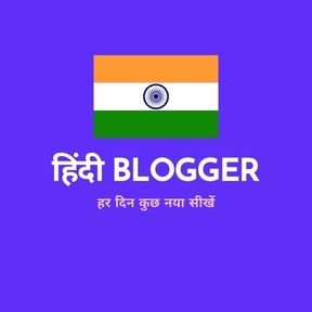 hindiblogger Profile Picture